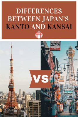 関西 関東 違い：なぜかカレーが違う理由